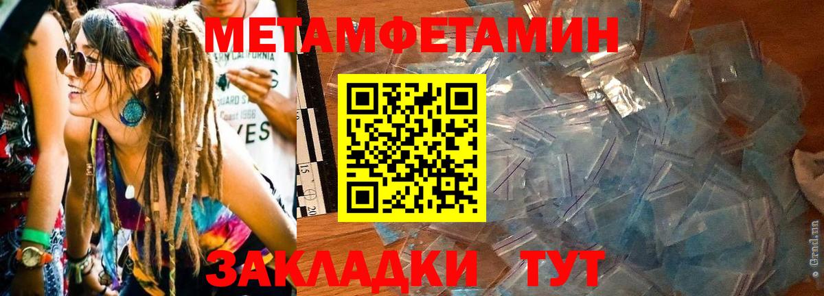 Амфетамин  Вход с VPN  Прокопьевск  АМФЕТАМИН Premium 