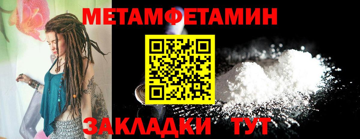 Amphetamine 98% Прокопьевск