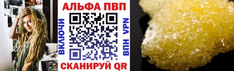 кракен ТОР  наркота  Прокопьевск  Alpha PVP СК КРИС 