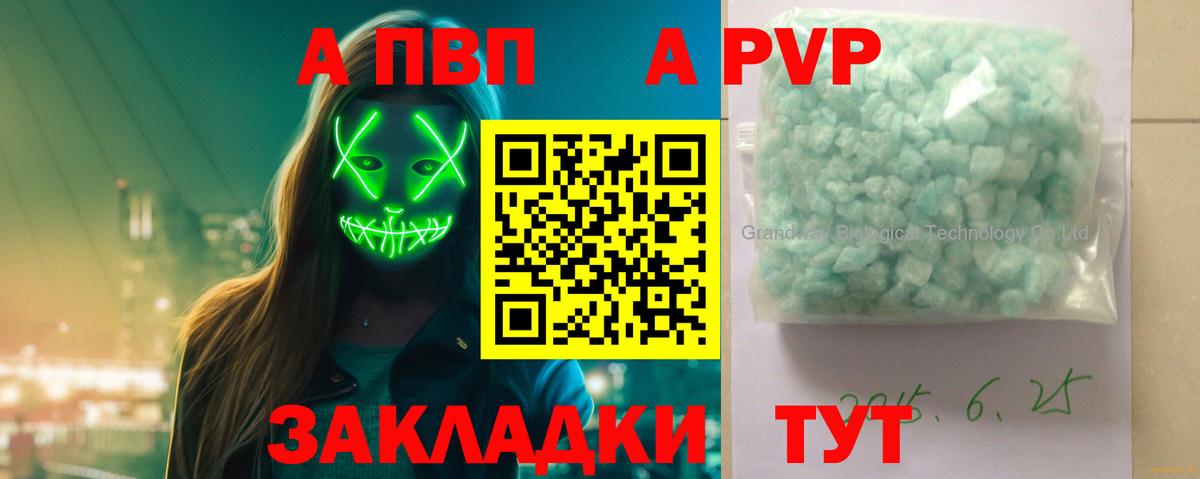 APVP СК КРИС Прокопьевск
