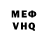 МЕФ мука Chickerino Radio