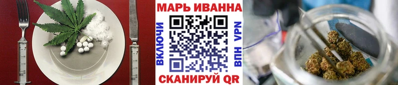 наркота  Прокопьевск  Cannafood марихуана 
