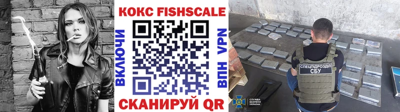 COCAIN VHQ  Прокопьевск 