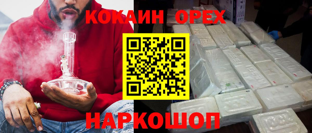 Лсд 25 Прокопьевск