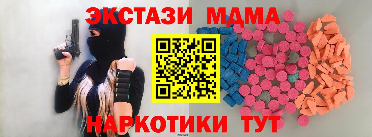 Экстази  kraken ONION  ЭКСТАЗИ 280мг  Вход с VPN  Прокопьевск  ЭКСТАЗИ TESLA 