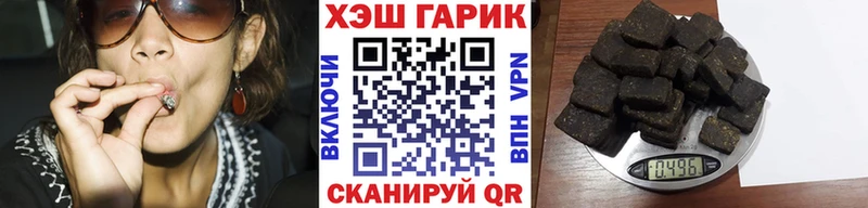mega tor Прокопьевск Гашиш гарик продажа наркотиков