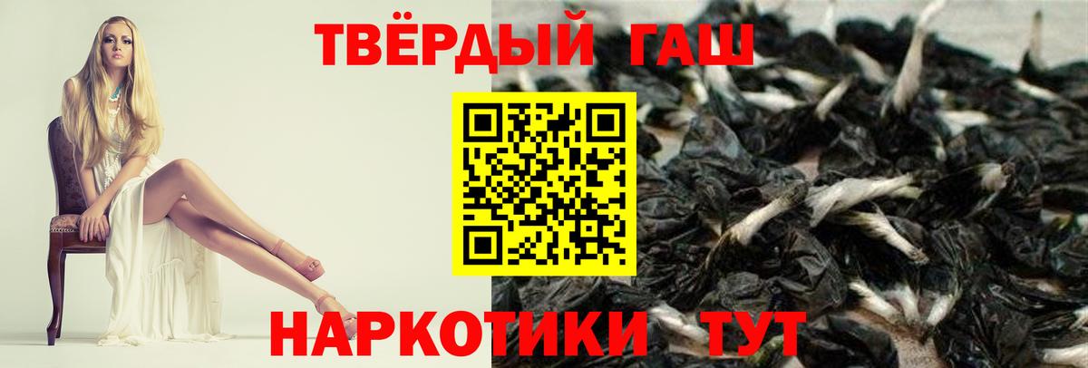 Гашиш VHQ Прокопьевск
