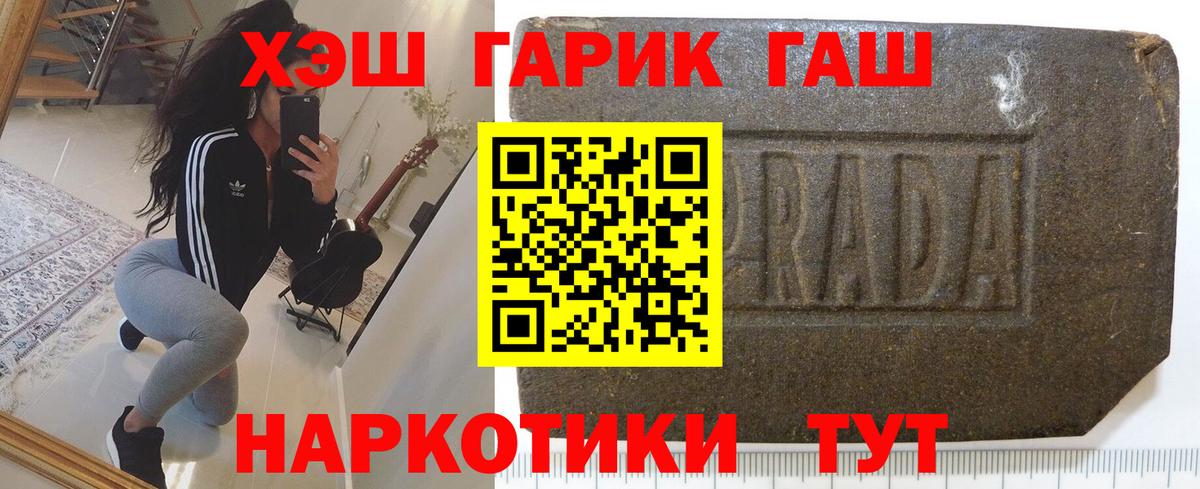 Прокопьевск  купить наркотик  Вход с VPN  ГАШИШ ice o lator  ГАШИШ Cannabis 