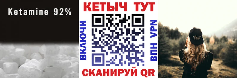 продажа наркотиков  дарк нет какой сайт  Кетамин VHQ  Прокопьевск 
