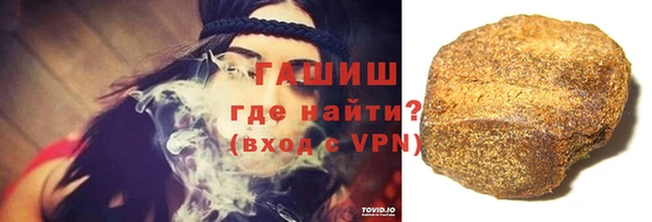 молекула духа Инсар