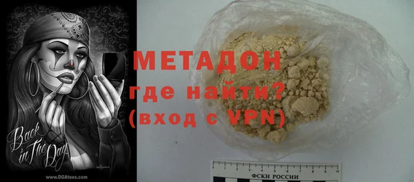меф Щигры