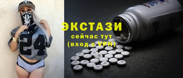 ПСИЛОЦИБИНОВЫЕ ГРИБЫ Щучье