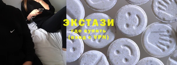 ПСИЛОЦИБИНОВЫЕ ГРИБЫ Щучье