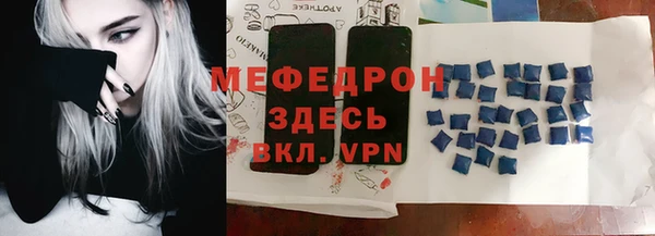 молекула духа Инсар