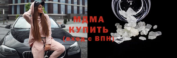 мяу мяу кристалл Каменка