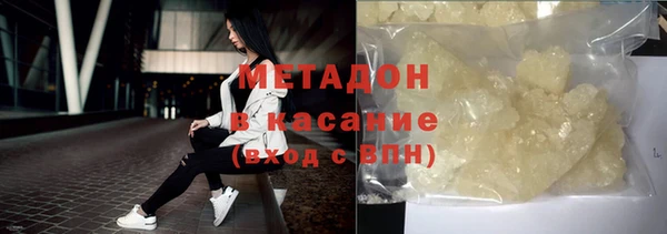 mdma Иннополис