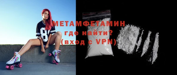 меф Щигры