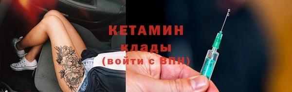 меф Щигры