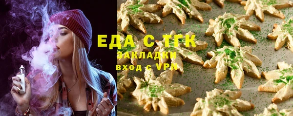 амфетамин Каменногорск