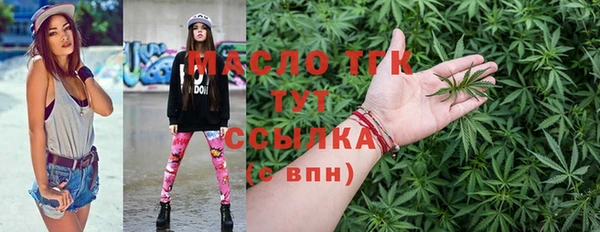 ПСИЛОЦИБИНОВЫЕ ГРИБЫ Щучье
