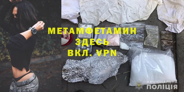 мескалин Каменск-Шахтинский