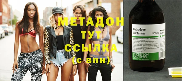 молекула духа Инсар