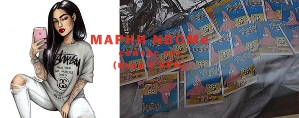 mdma Иннополис