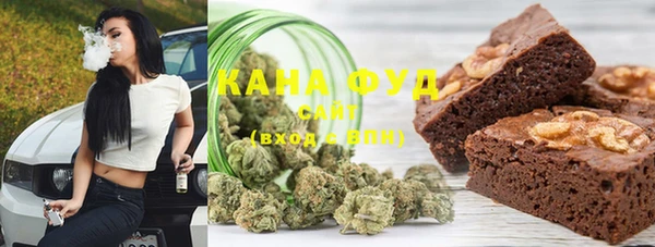 мескалин Каменск-Шахтинский