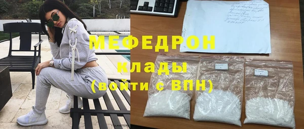 mdma Иннополис