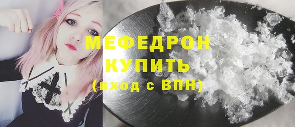 крисы Щёлкино