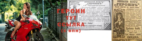 меф Щигры