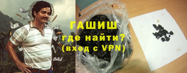 меф Щигры