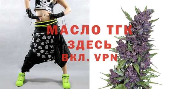 мяу мяу кристалл Каменка