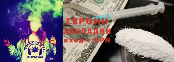 ПСИЛОЦИБИНОВЫЕ ГРИБЫ Щучье