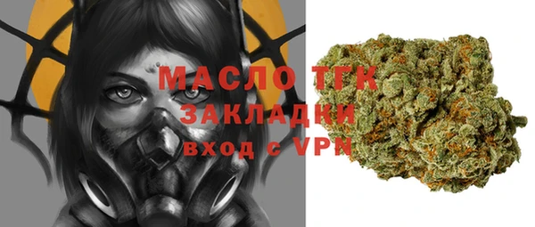 мяу мяу кристалл Каменка