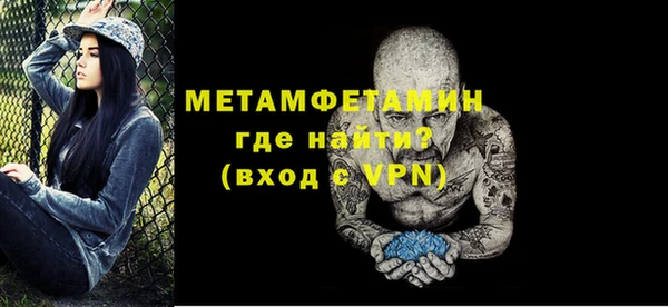 молекула духа Инсар