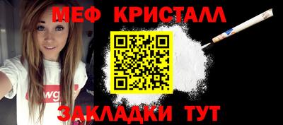 бутират Мариинск