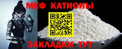 бутират Мариинск