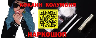 молекула духа Тулун