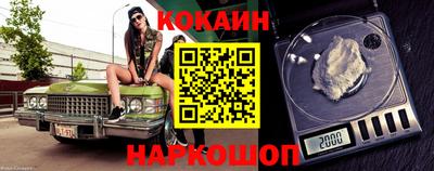 mix Малоярославец