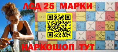 бутират Мариинск