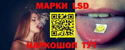 бутират Мариинск