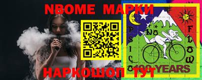 бутират Мариинск