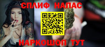 бутират Мариинск