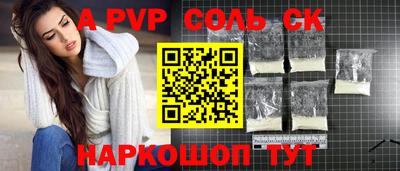 бутират Мариинск