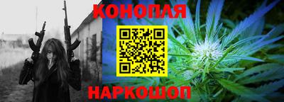 бутират Мариинск