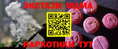 бутират Мариинск