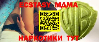 твердый Малгобек