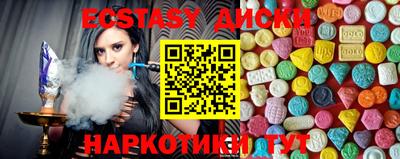 mix Малоярославец