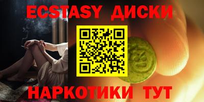 бутират Мариинск